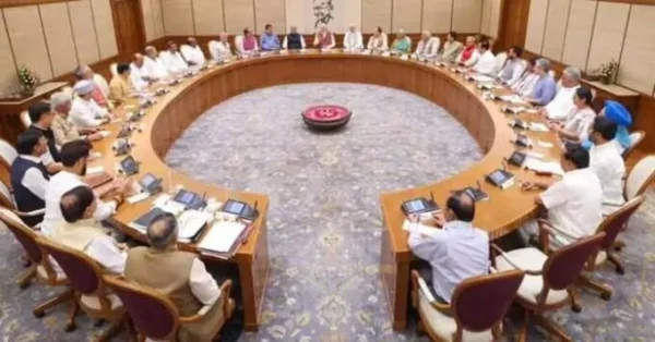 CENTRAL CABINET