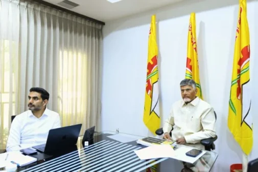 CM CHANDRA BABU PARTY MEETING