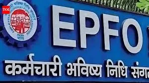 EPFO