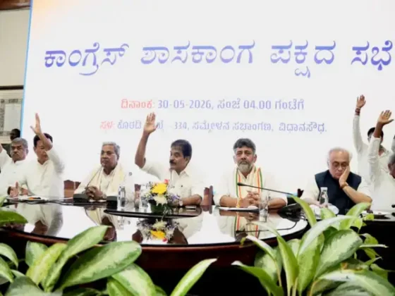 KARNATAKA SHIVAKUMAR