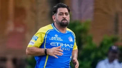 MS DHONI