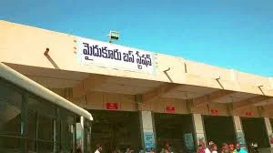 MYDUKURU BUS STATION