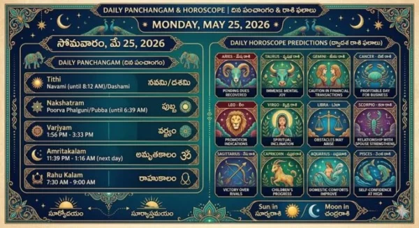 May 25th Horoscope