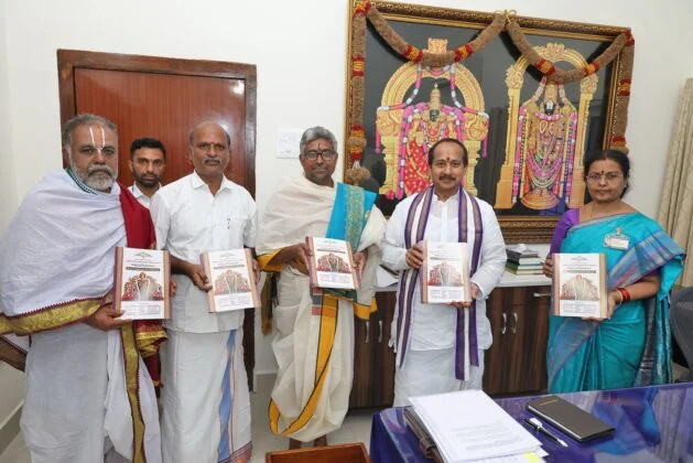 Nrayanavanam Bramhotsavams