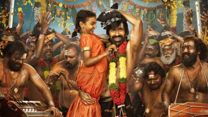 IRUMUDI